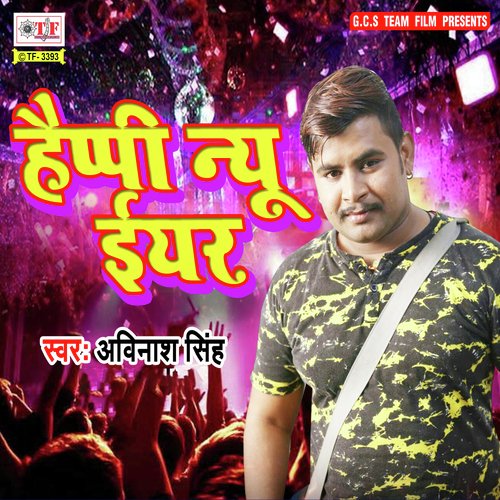 Avinash Singh Songs MP3 Download